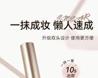 Dual Head Eyeshadow Pencil - 6 Colours - 03# Pink - 1.4g