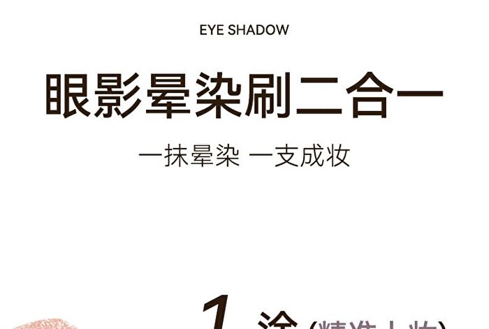 Dual Head Eyeshadow Pencil - 6 Colours - 03# Pink - 1.4g
