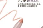 Dual Head Eyeshadow Pencil - 6 Colours - 03# Pink - 1.4g