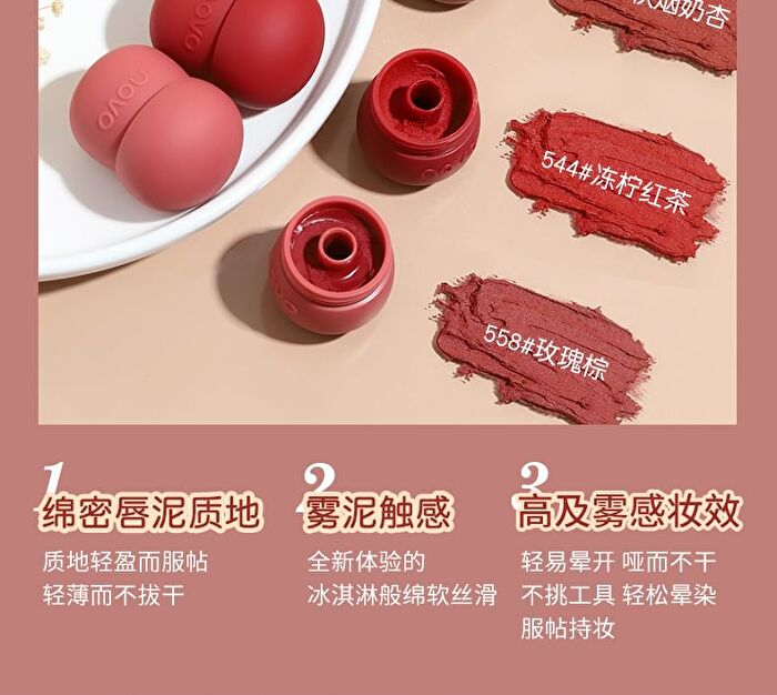 Lightweight & Silky Lip Mud - 4 Colours - 214# - 6g