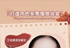 Lightweight & Silky Lip Mud - 4 Colours - 214# - 6g