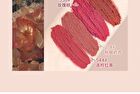 Lightweight & Silky Lip Mud - 4 Colours - 214# - 6g