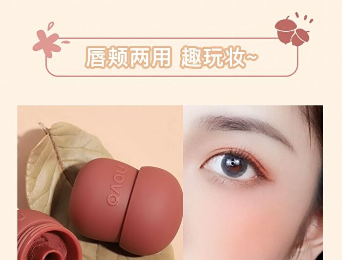 Lightweight & Silky Lip Mud - 4 Colours - 214# - 6g