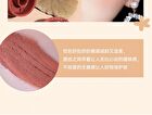 Lightweight & Silky Lip Mud - 4 Colours - 214# - 6g