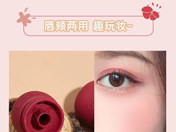 Lightweight & Silky Lip Mud - 4 Colours - 214# - 6g