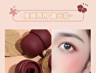 Lightweight & Silky Lip Mud - 4 Colours - 214# - 6g