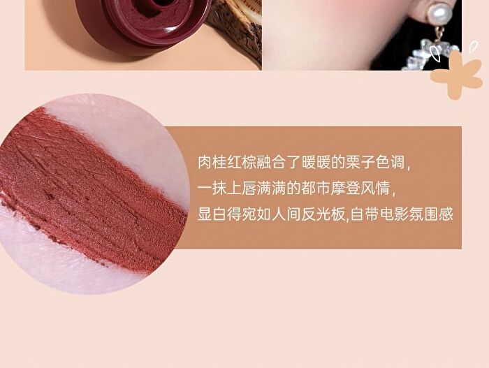 Lightweight & Silky Lip Mud - 4 Colours - 214# - 6g