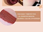 Lightweight & Silky Lip Mud - 4 Colours - 214# - 6g