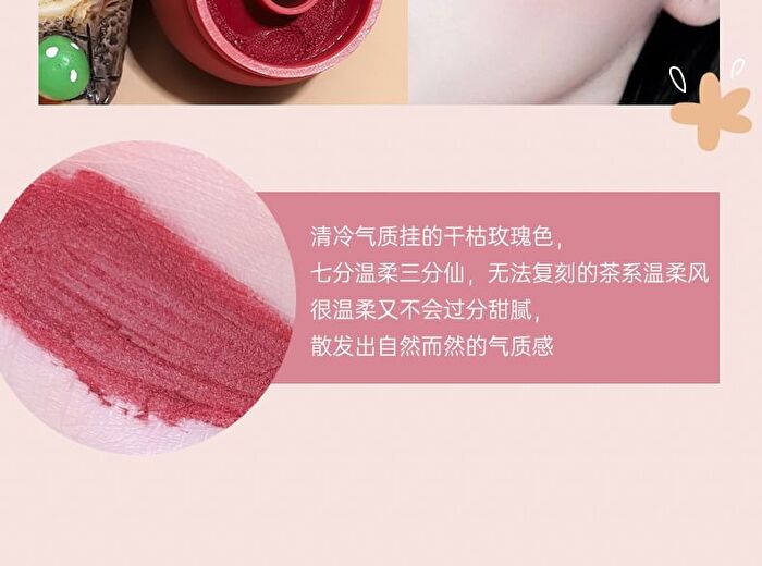 Lightweight & Silky Lip Mud - 4 Colours - 214# - 6g