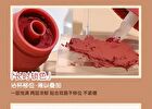 Lightweight & Silky Lip Mud - 4 Colours - 214# - 6g