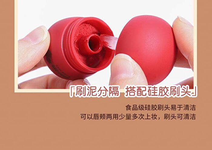 Lightweight & Silky Lip Mud - 4 Colours - 214# - 6g
