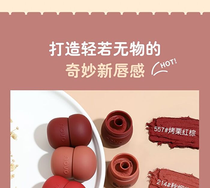 Lightweight & Silky Lip Mud - 4 Colours - 214# - 6g