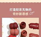 Lightweight & Silky Lip Mud - 4 Colours - 214# - 6g