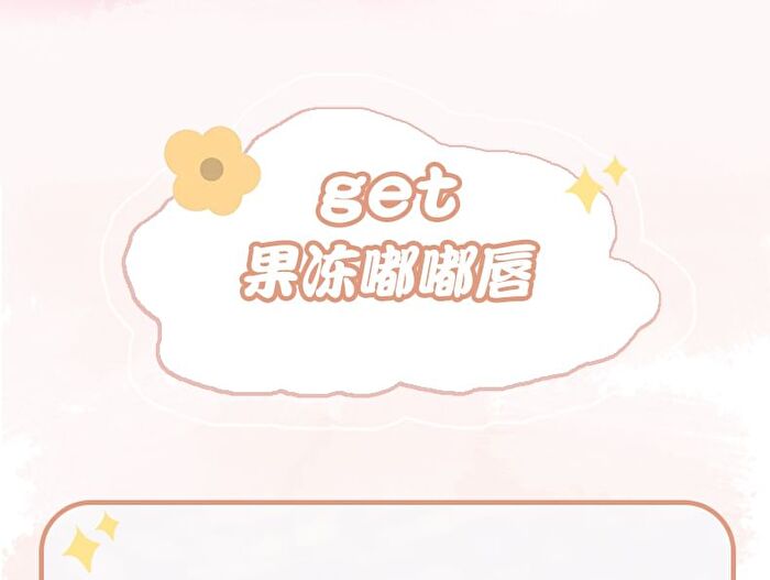 Moisturizing DuDu Lip Oil - 3 Colours - 02# Peach (Light Pink) - 2g