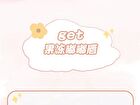 Moisturizing DuDu Lip Oil - 3 Colours - 02# Peach (Light Pink) - 2g