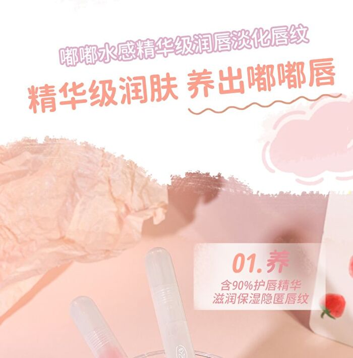 Moisturizing DuDu Lip Oil - 3 Colours - 02# Peach (Light Pink) - 2g