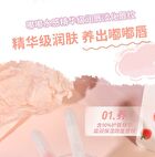 Moisturizing DuDu Lip Oil - 3 Colours - 02# Peach (Light Pink) - 2g