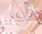 Moisturizing DuDu Lip Oil - 3 Colours - 02# Peach (Light Pink) - 2g