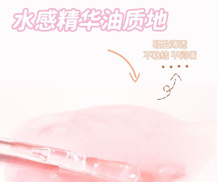 Moisturizing DuDu Lip Oil - 3 Colours - 02# Peach (Light Pink) - 2g