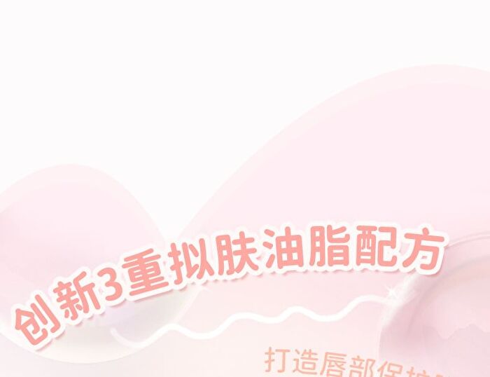 Moisturizing DuDu Lip Oil - 3 Colours - 02# Peach (Light Pink) - 2g
