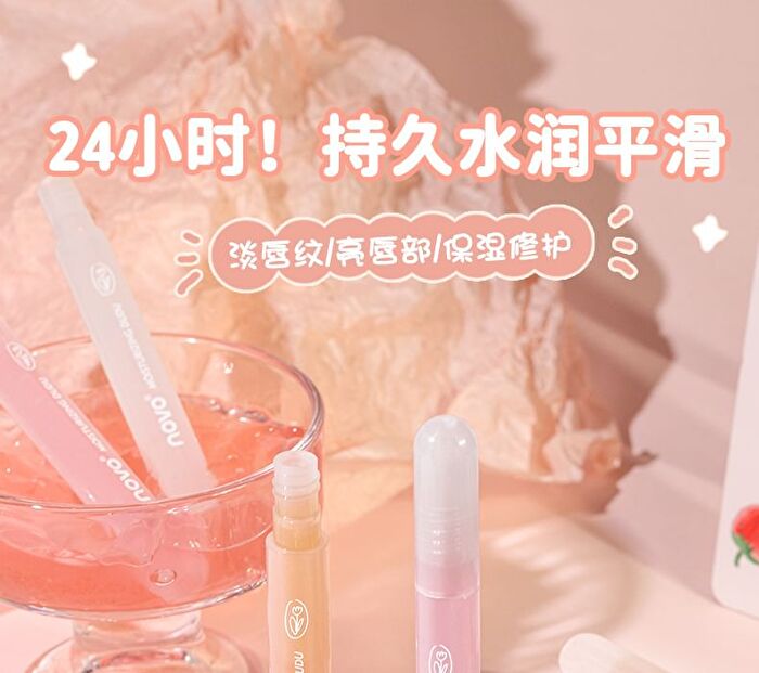 Moisturizing DuDu Lip Oil - 3 Colours - 02# Peach (Light Pink) - 2g