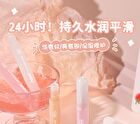 Moisturizing DuDu Lip Oil - 3 Colours - 02# Peach (Light Pink) - 2g