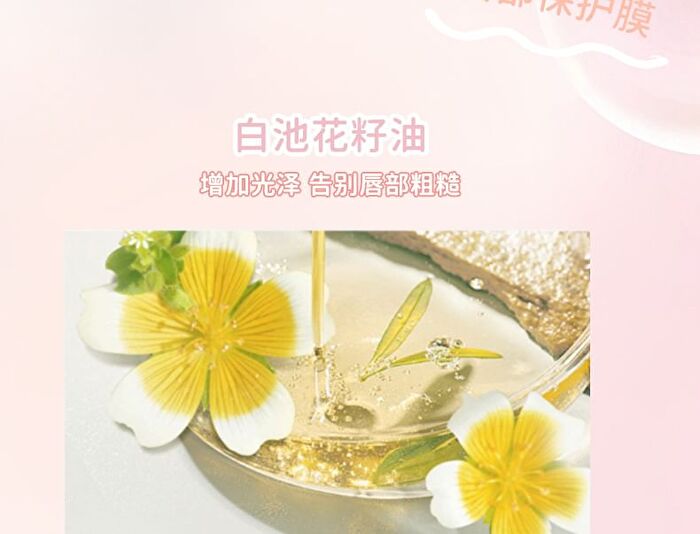 Moisturizing DuDu Lip Oil - 3 Colours - 02# Peach (Light Pink) - 2g