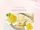 Moisturizing DuDu Lip Oil - 3 Colours - 02# Peach (Light Pink) - 2g