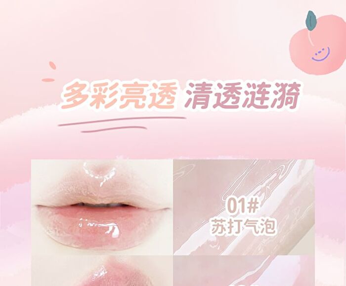 Moisturizing DuDu Lip Oil - 3 Colours - 02# Peach (Light Pink) - 2g