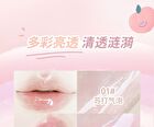 Moisturizing DuDu Lip Oil - 3 Colours - 02# Peach (Light Pink) - 2g