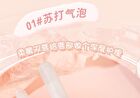 Moisturizing DuDu Lip Oil - 3 Colours - 02# Peach (Light Pink) - 2g