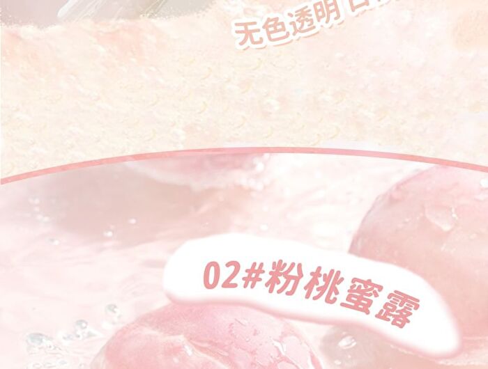 Moisturizing DuDu Lip Oil - 3 Colours - 02# Peach (Light Pink) - 2g