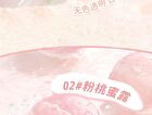 Moisturizing DuDu Lip Oil - 3 Colours - 02# Peach (Light Pink) - 2g