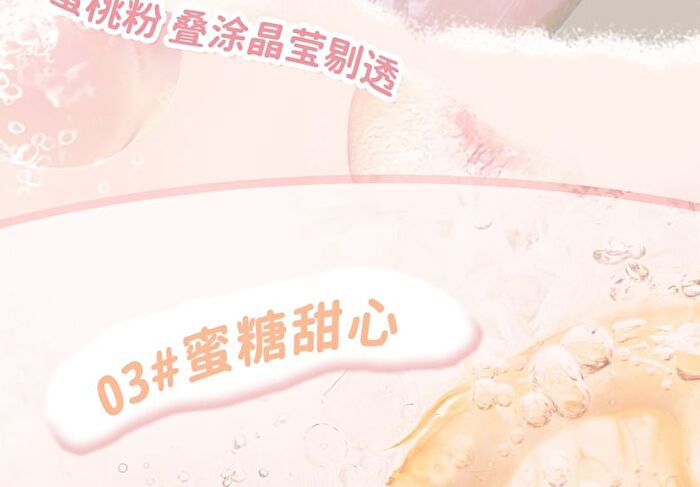Moisturizing DuDu Lip Oil - 3 Colours - 02# Peach (Light Pink) - 2g