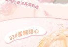 Moisturizing DuDu Lip Oil - 3 Colours - 02# Peach (Light Pink) - 2g