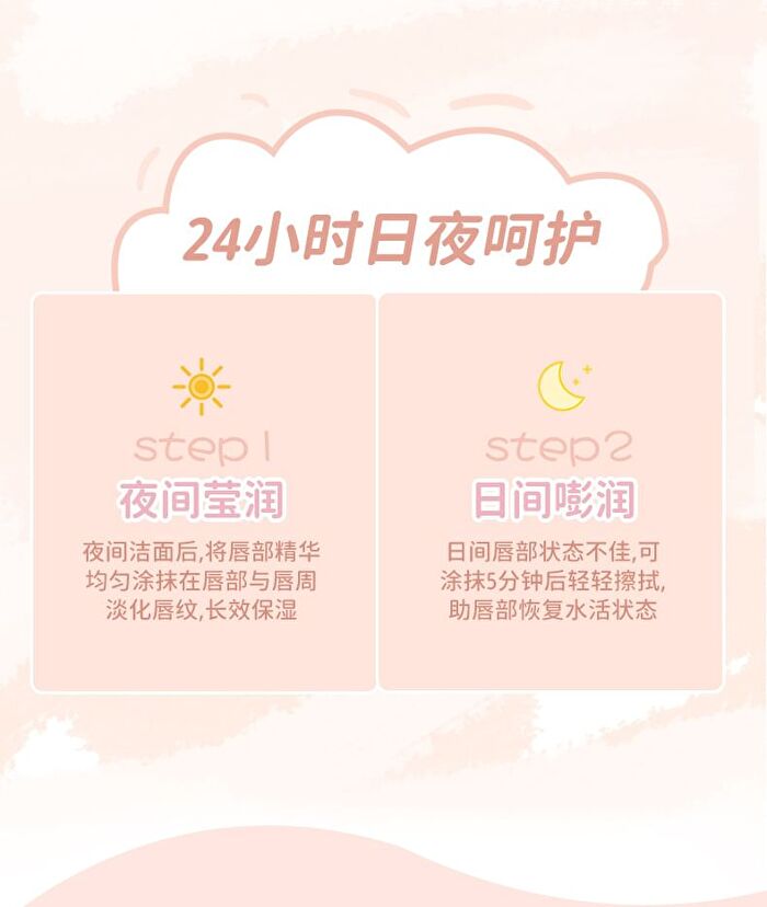 Moisturizing DuDu Lip Oil - 3 Colours - 02# Peach (Light Pink) - 2g