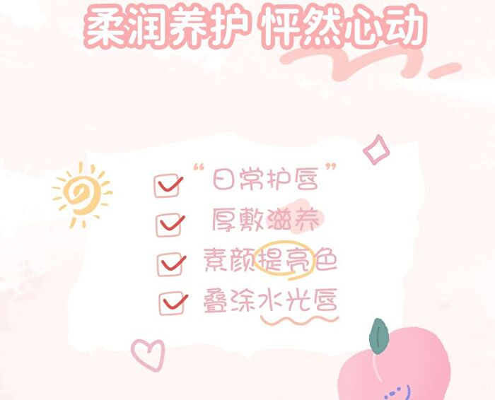 Moisturizing DuDu Lip Oil - 3 Colours - 02# Peach (Light Pink) - 2g