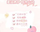 Moisturizing DuDu Lip Oil - 3 Colours - 02# Peach (Light Pink) - 2g