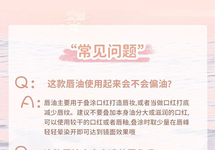 Moisturizing DuDu Lip Oil - 3 Colours - 02# Peach (Light Pink) - 2g