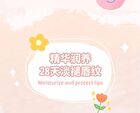 Moisturizing DuDu Lip Oil - 3 Colours - 02# Peach (Light Pink) - 2g