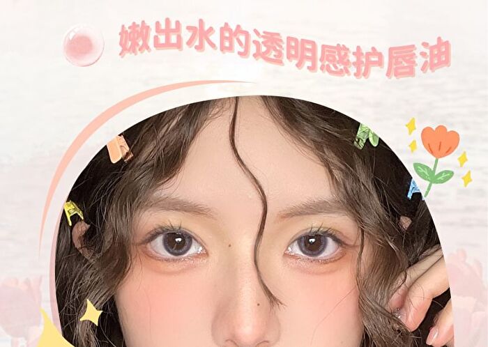 Moisturizing DuDu Lip Oil - 3 Colours - 02# Peach (Light Pink) - 2g