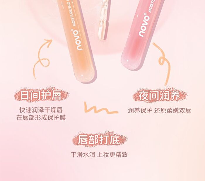 Moisturizing DuDu Lip Oil - 3 Colours - 02# Peach (Light Pink) - 2g