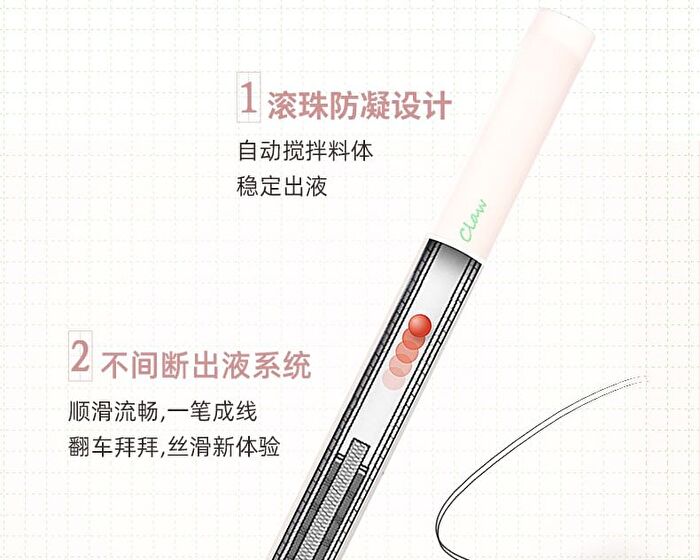 Two Claw Eyeliner / Lower Eyelashes Pen - 2 Colours - 01# Black - 0.6ml