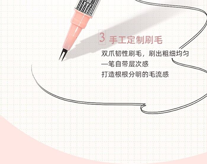 Two Claw Eyeliner / Lower Eyelashes Pen - 2 Colours - 01# Black - 0.6ml