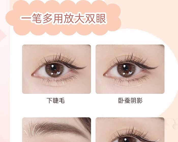 Two Claw Eyeliner / Lower Eyelashes Pen - 2 Colours - 01# Black - 0.6ml