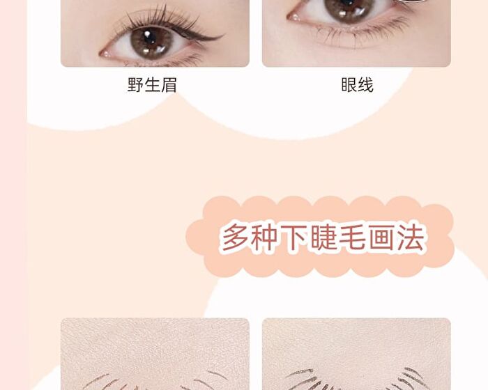 Two Claw Eyeliner / Lower Eyelashes Pen - 2 Colours - 01# Black - 0.6ml