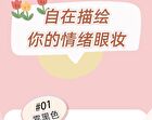 Two Claw Eyeliner / Lower Eyelashes Pen - 2 Colours - 01# Black - 0.6ml