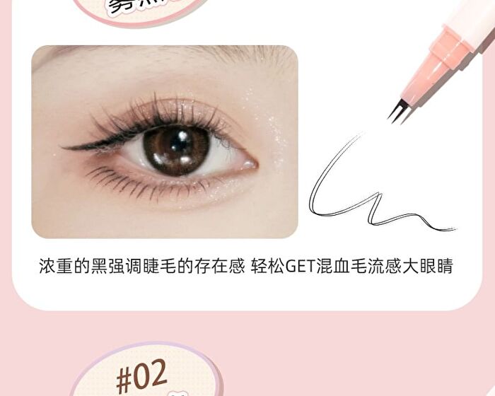 Two Claw Eyeliner / Lower Eyelashes Pen - 2 Colours - 01# Black - 0.6ml