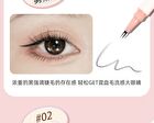 Two Claw Eyeliner / Lower Eyelashes Pen - 2 Colours - 01# Black - 0.6ml