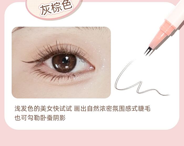 Two Claw Eyeliner / Lower Eyelashes Pen - 2 Colours - 01# Black - 0.6ml